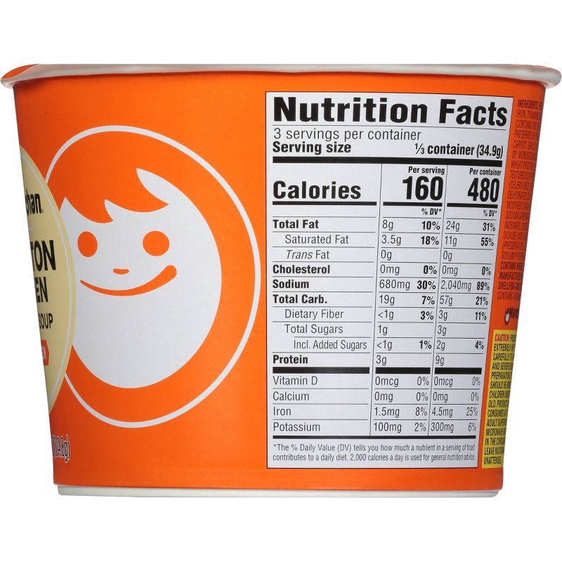 slide 2 of 4, Maruchan Wonton Ramen Noodle Soup Chicken Bowl - 4oz, 4 oz