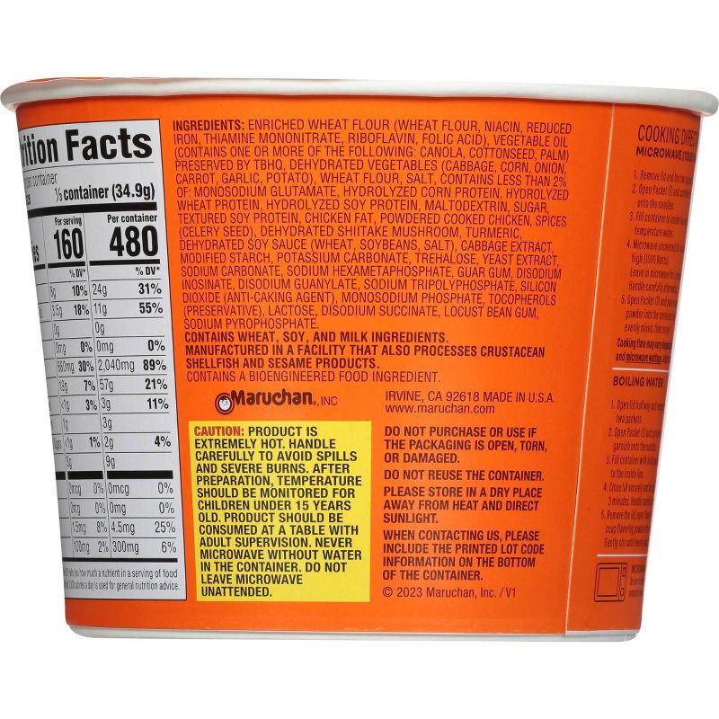 slide 3 of 4, Maruchan Wonton Ramen Noodle Soup Chicken Bowl - 4oz, 4 oz