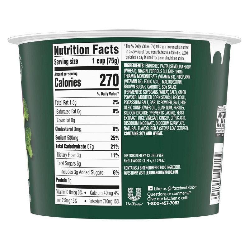 slide 3 of 6, Knorr Teriyaki Noodles Pasta Cup 2.6oz, 2.6 oz