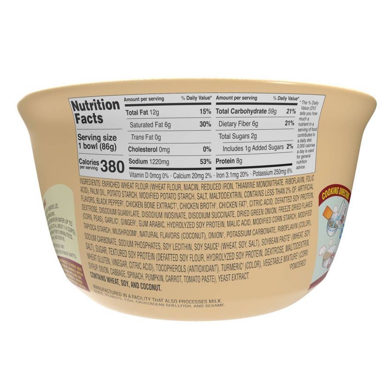 slide 2 of 4, NongShim Chicken Flavor Savory Noodle Bowl - 3.03oz, 3.03 oz