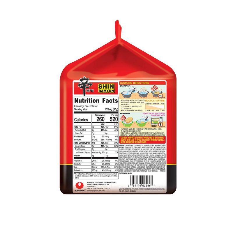 slide 2 of 3, NongShim Spicy Shin Ramyun Soup - 16.9oz/4ct, 4 ct; 16.9 oz