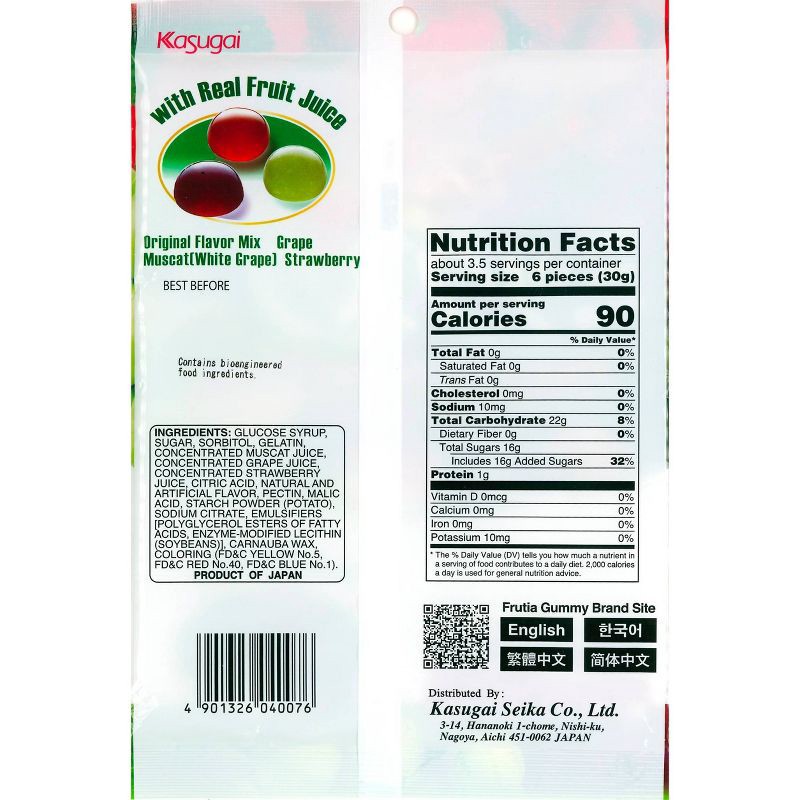 slide 2 of 4, Kasugai Frutia Traditional Mix Gummy Candy - 3.59oz, 3.59 oz