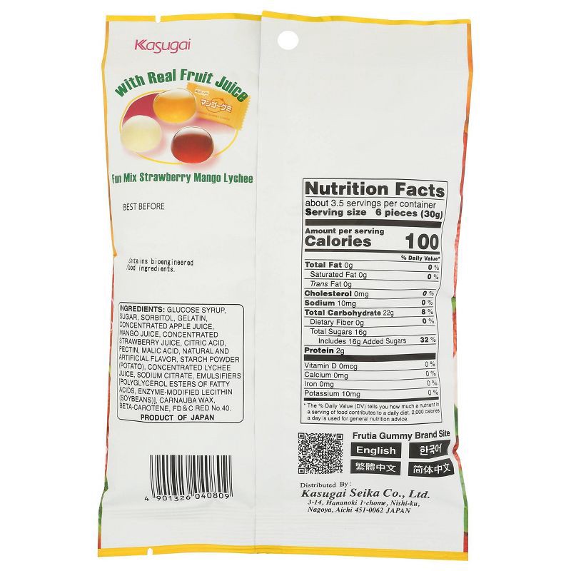 slide 2 of 4, Kasugai Frutia Tropical Mix Gummy Candy - 3.59oz, 3.59 oz