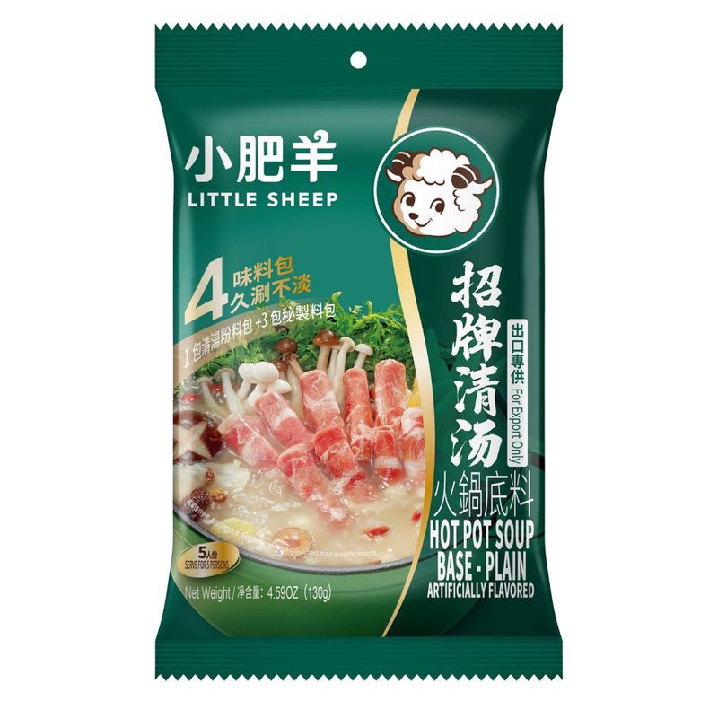 slide 1 of 3, Little Sheep Original Hot Pot Base - 4.59oz, 4.59 oz