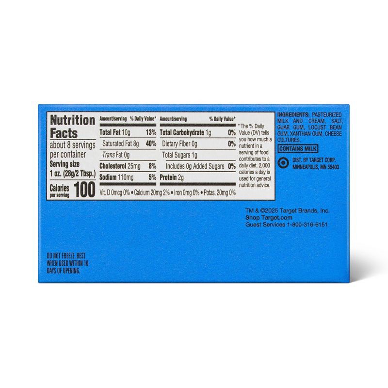 slide 2 of 3, Plain Cream Cheese Bar - 8oz - Good & Gather™, 8 oz