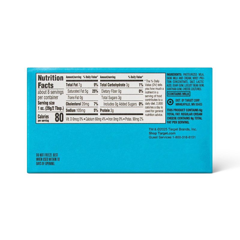 slide 2 of 4, Neufchatel Cream Cheese Bar - 8oz - Good & Gather™, 8 oz
