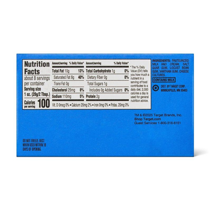 slide 2 of 3, Plain Cream Cheese Bar - 8oz/2ct - Good & Gather™, 2 ct; 8 oz