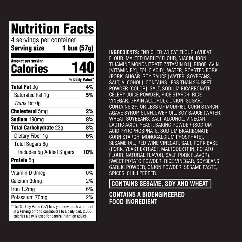 slide 2 of 4, Frozen BBQ Pork Bao Buns - 8oz - Good & Gather™, 8 oz