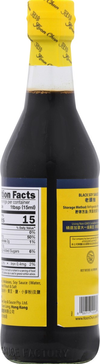 slide 3 of 7, Koon Chun Black Soy Sauce 16.9 oz, 16.9 fl oz