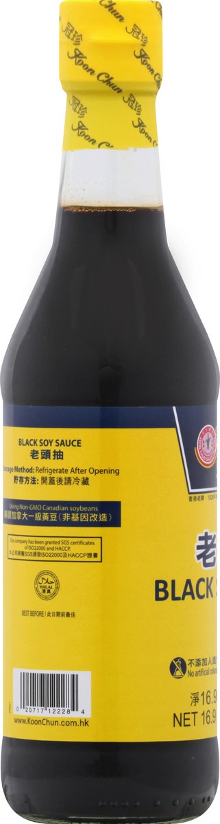 slide 5 of 7, Koon Chun Black Soy Sauce 16.9 oz, 16.9 fl oz