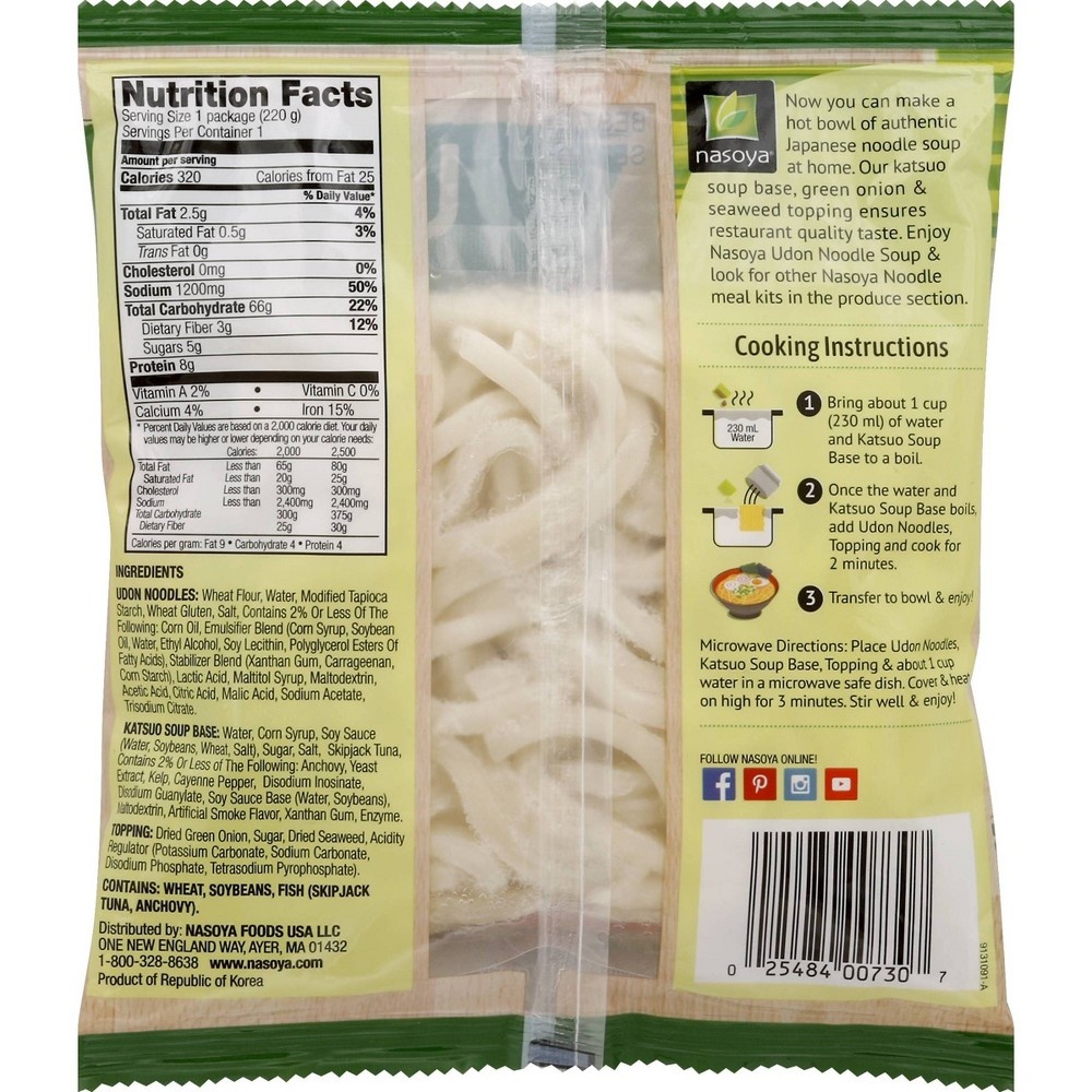 Nasoya Original Udon Noodles 7 76 Oz Shipt