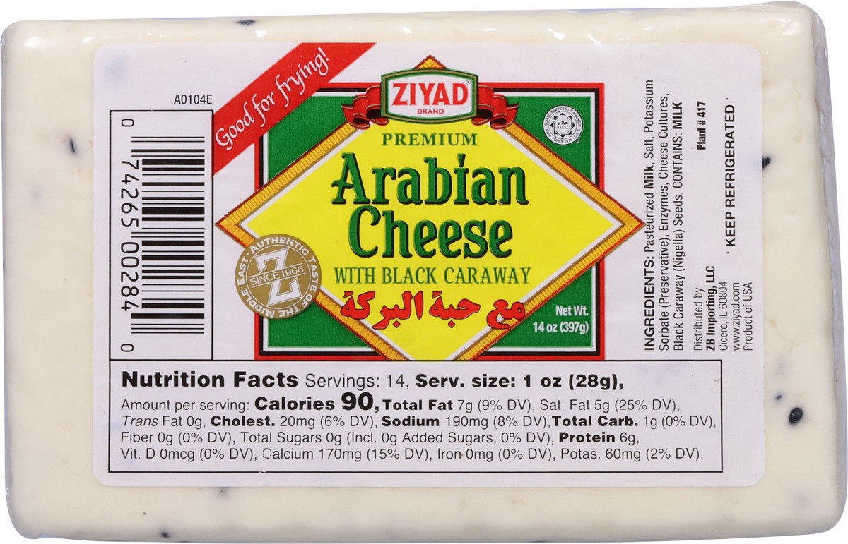 slide 8 of 13, Ziyad Premium Arabian Cheese with Black Caraway 14 oz, 14 oz
