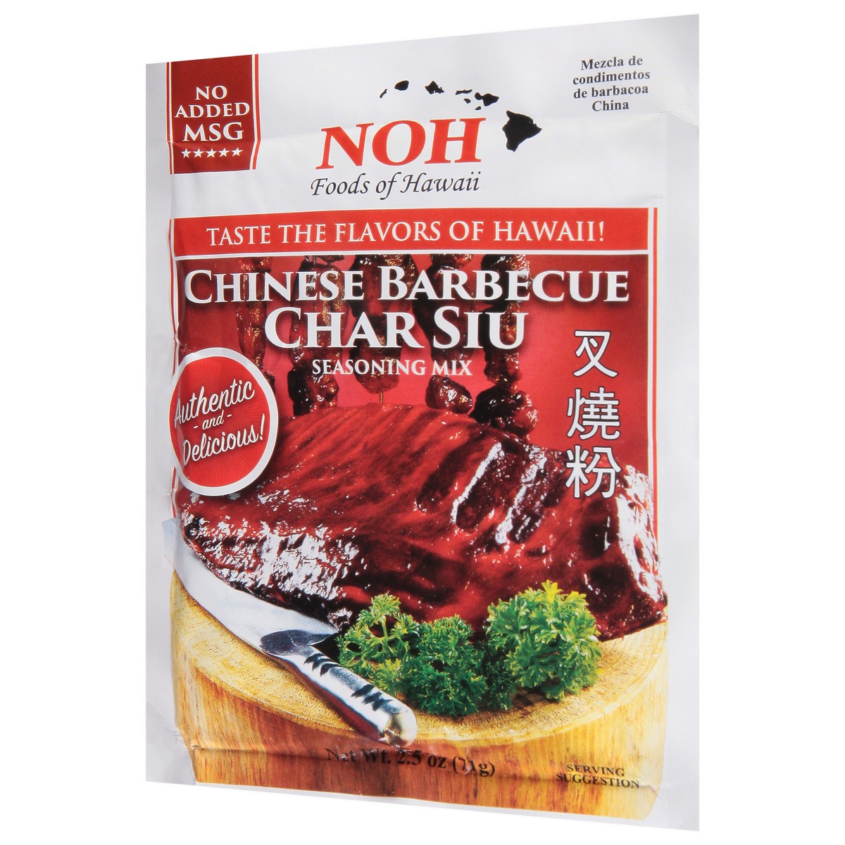 slide 3 of 9, NOH Chinese Barbeque Char Siu Seasoning Mix 2.5 oz, 2.5 oz