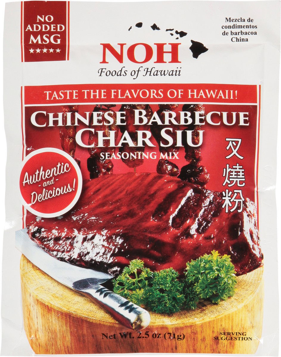 slide 1 of 9, NOH Chinese Barbeque Char Siu Seasoning Mix 2.5 oz, 2.5 oz