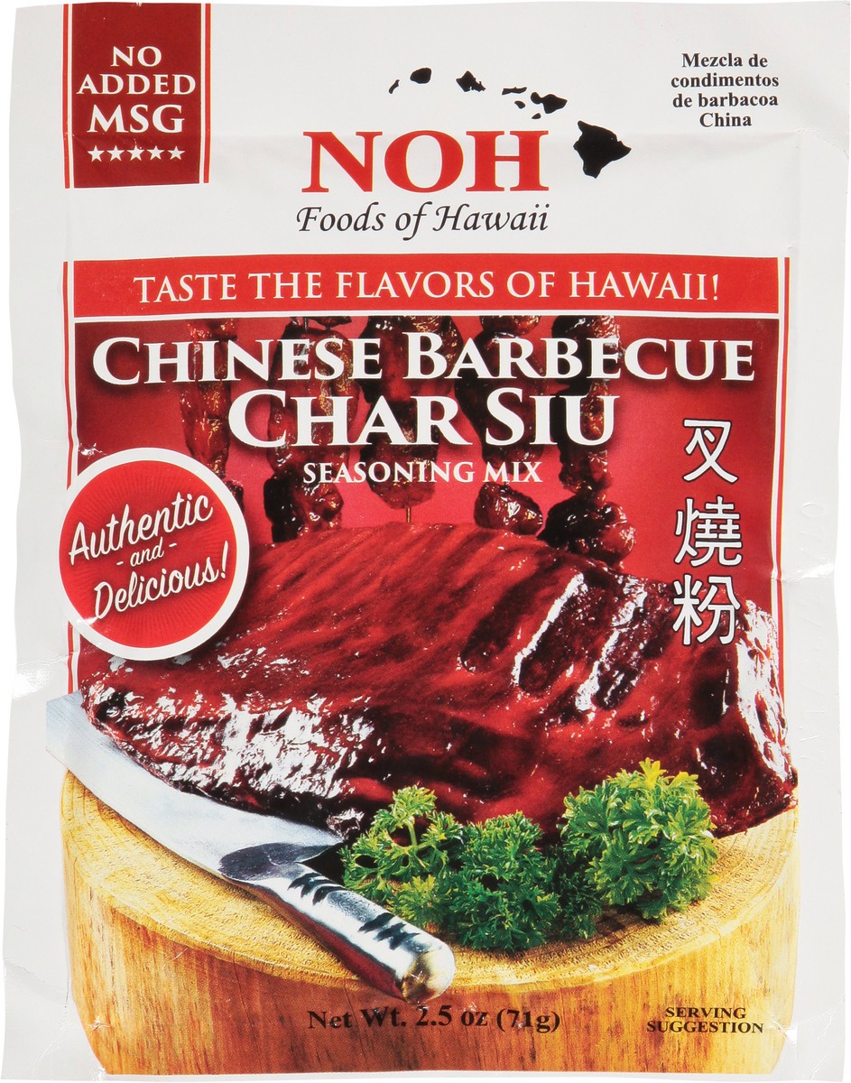 slide 6 of 9, NOH Chinese Barbeque Char Siu Seasoning Mix 2.5 oz, 2.5 oz