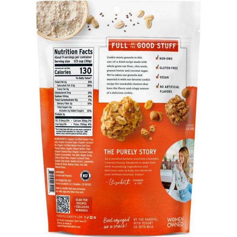 slide 2 of 4, purely elizabeth. Purely Elizabeth Peanut Butter Cookie Granola - 9oz, 9 oz