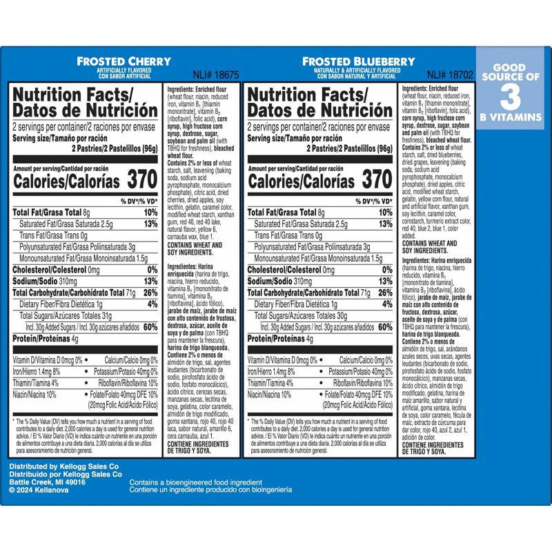 slide 2 of 14, Pop-Tarts Frosted Fruit Variety Pack - 12ct / 20.3oz, 12 ct; 20.3 oz