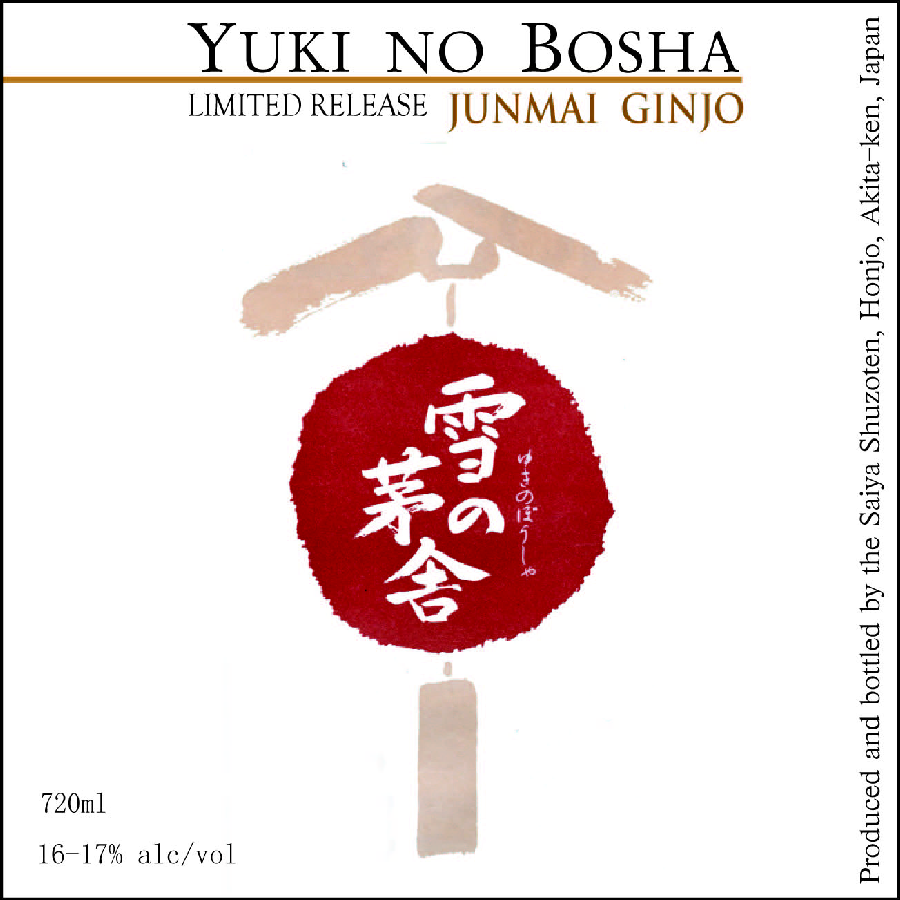 slide 2 of 6, Yuki No Bosha - Junmai Ginjo (720x12), 720 ml