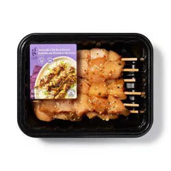 Fresh Teriyaki Chicken Breast Kabobs on Wooden Skewers 17.65oz/6ct - Good & Gather™