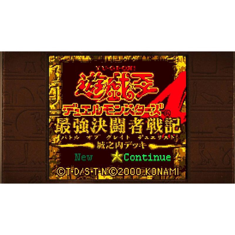 slide 2 of 7, Yu-Gi-Oh! Early Days Collection - Nintendo Switch, 1 ct