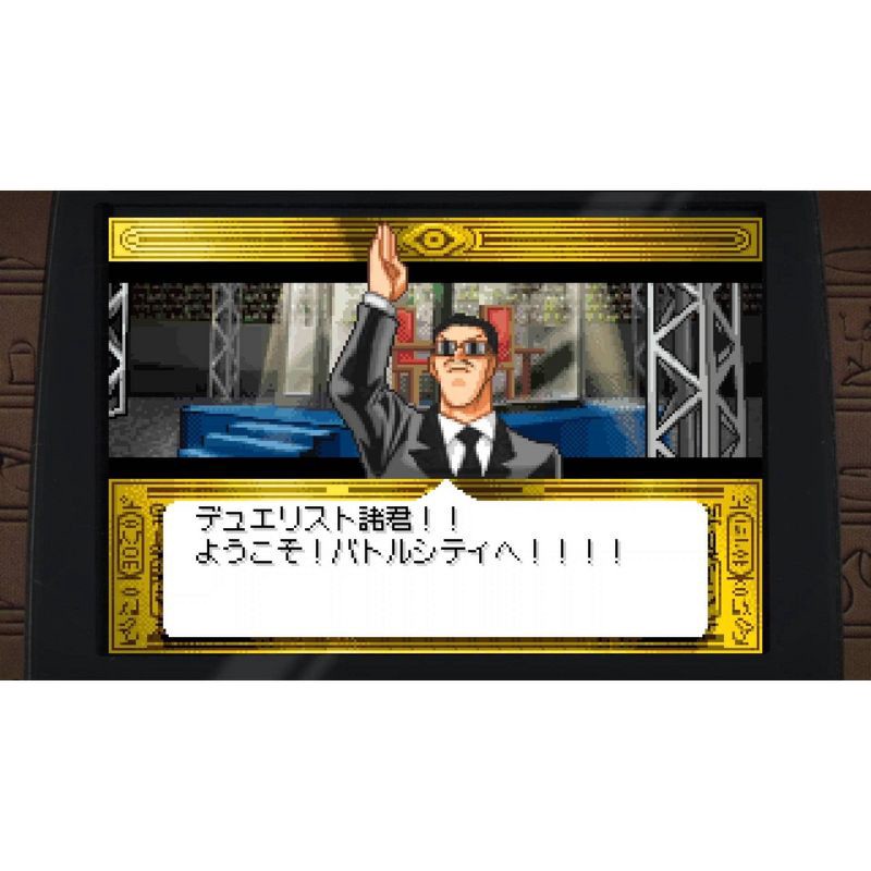 slide 5 of 7, Yu-Gi-Oh! Early Days Collection - Nintendo Switch, 1 ct