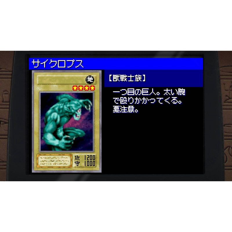 slide 7 of 7, Yu-Gi-Oh! Early Days Collection - Nintendo Switch, 1 ct