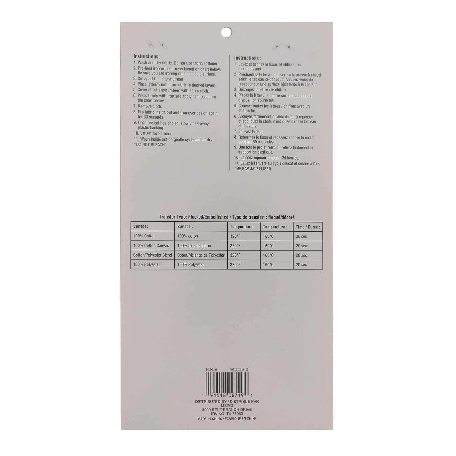 slide 4 of 4, 1.5" Iron-On Athletic Letters By Make Market, 1.5 in