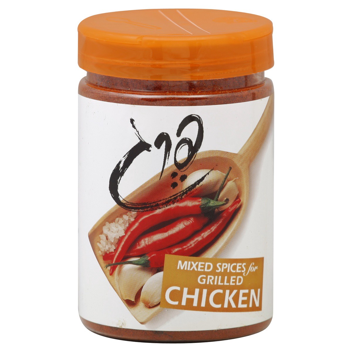 slide 1 of 2, Pereg Mixed Spices For Chicken, 4 oz