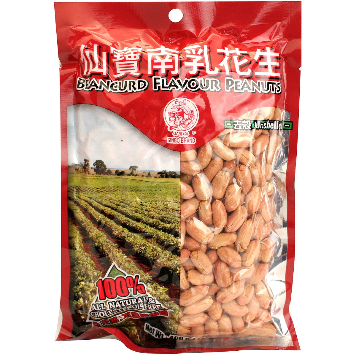 slide 1 of 1, Sinbo Dried Peanuts-beancurd, 400 gram