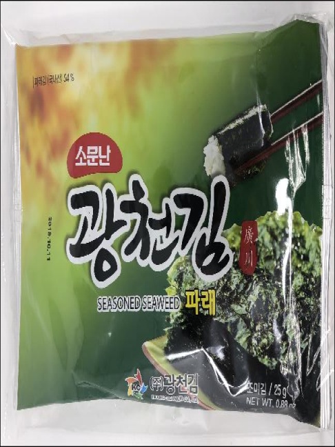 slide 1 of 1, Kwangcheon Kwn Rstd&Seasn Laver, 2.64 oz