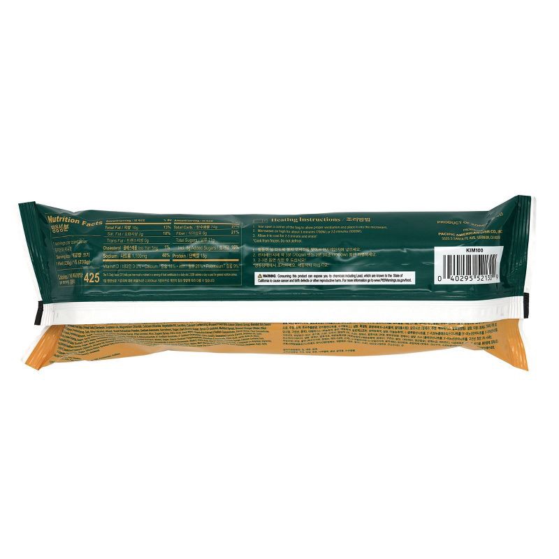 slide 2 of 3, Hansik Frozen Fried Tofu & Vegetable Kimbap - 8.11oz, 8.11 oz