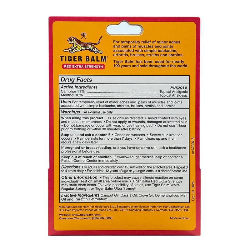 slide 2 of 8, Tiger Balm Extra Strength Joint and Muscle Pain Ointment - 0.63oz, 0.63 oz