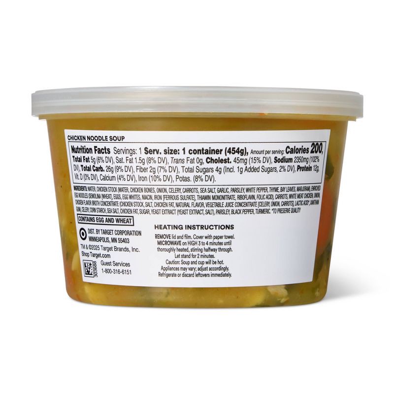 slide 2 of 5, Chicken Noodle Soup 16oz - Good & Gather™, 16 oz
