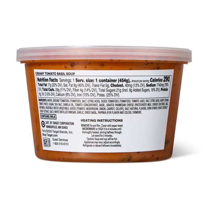 slide 2 of 5, Creamy Tomato Basil Soup 16oz - Good & Gather™, 16 oz