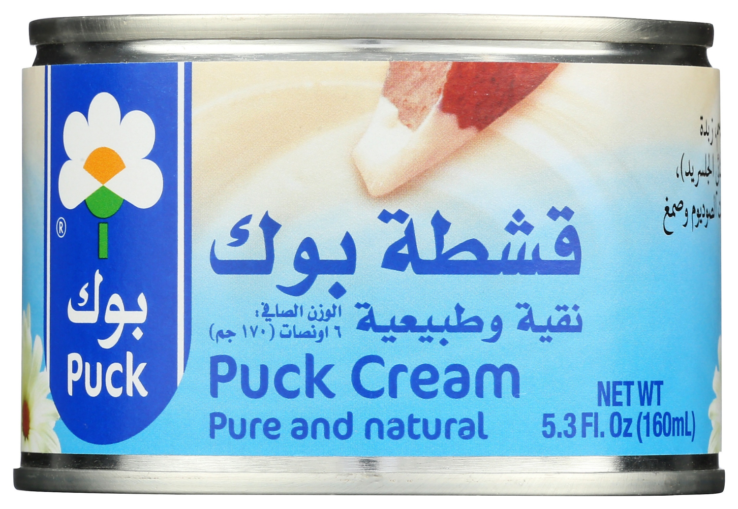 slide 1 of 2, Puck Pure and Natural Puck Cream 5.6 oz, 5.6 oz