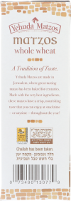 slide 8 of 9, Yehuda Royal Wine Corporation Matzos Matzo Thins Whole Wheat, 10.5 oz