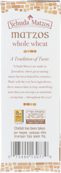 slide 3 of 9, Yehuda Royal Wine Corporation Matzos Matzo Thins Whole Wheat, 10.5 oz