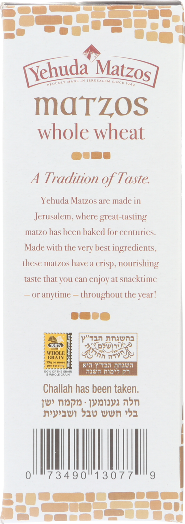 slide 6 of 9, Yehuda Royal Wine Corporation Matzos Matzo Thins Whole Wheat, 10.5 oz