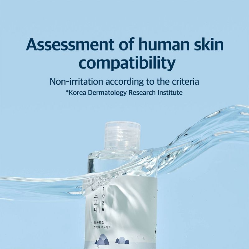 slide 10 of 11, Round Lab 1025 Dokdo Toner Korean Skincare for Skin Balancing and Gentle Exfoliation with Soft Finish - 200ml, 200 ml