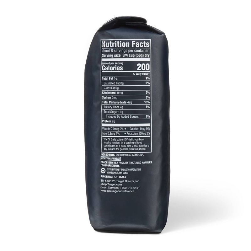 slide 2 of 7, Radiatore - 16oz - Good & Gather™, 16 oz