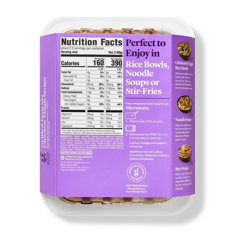 slide 2 of 4, Grilled Teriyaki Chicken Thighs 12oz - Good & Gather™, 12 oz