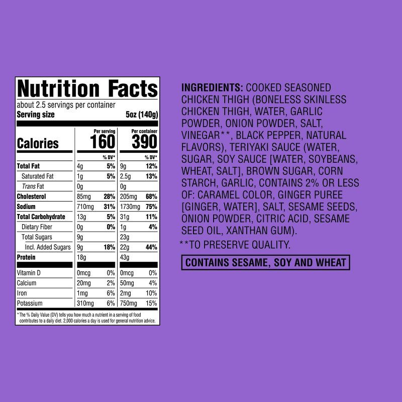 slide 4 of 4, Grilled Teriyaki Chicken Thighs 12oz - Good & Gather™, 12 oz