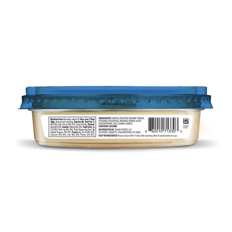 slide 3 of 3, Zahav Foods Restaurant Recipe Hummus - 10oz, 10 oz