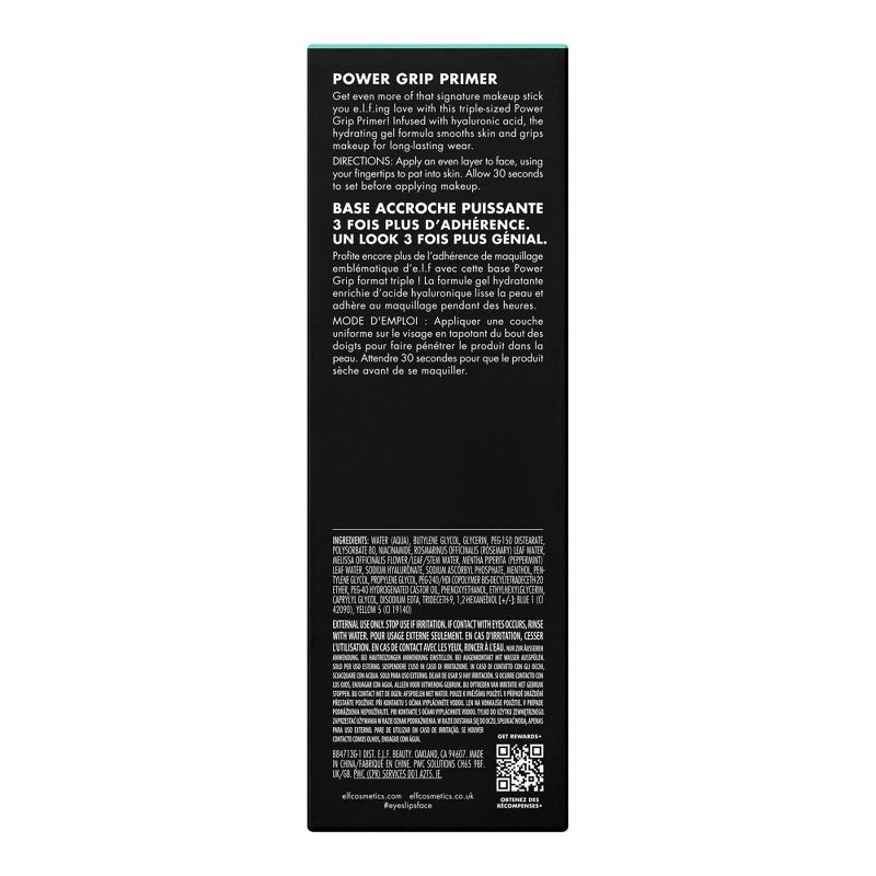 slide 11 of 11, e.l.f. Jumbo Power Grip Primer - 2.5 fl oz, 2.5 fl oz