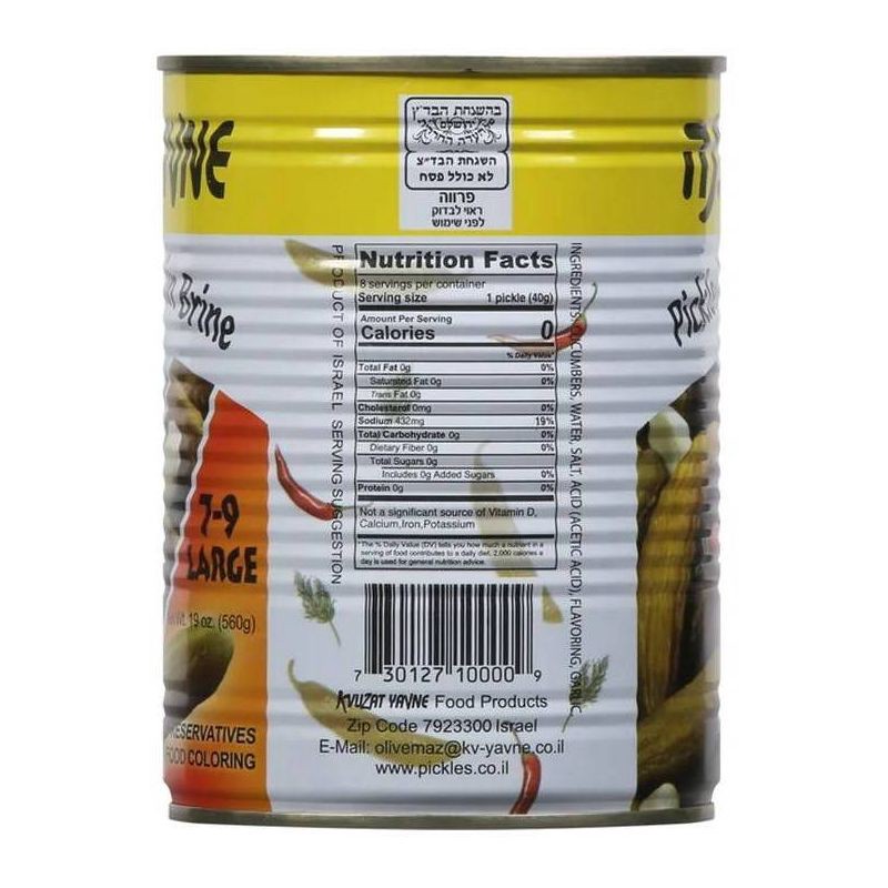 slide 2 of 4, Kvuzat Yavne Pickled Cucumbers in Brine - 19 oz, 19 oz