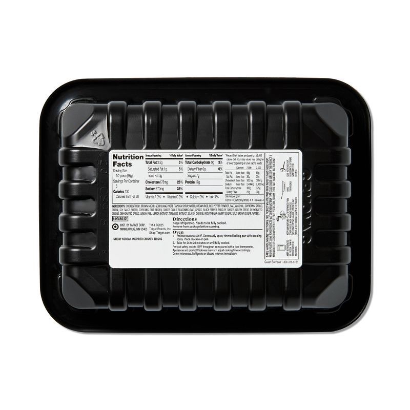 slide 2 of 4, Sticky Korean-Inspired Chicken Thighs - 20.68oz - Good & Gather™, 20.68 oz