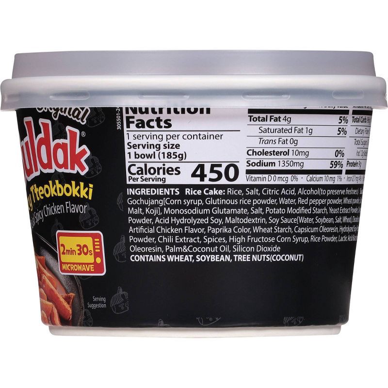 slide 2 of 4, Samyang Buldak Original Rice Cake Tteokbokki - 6.52oz, 6.52 oz