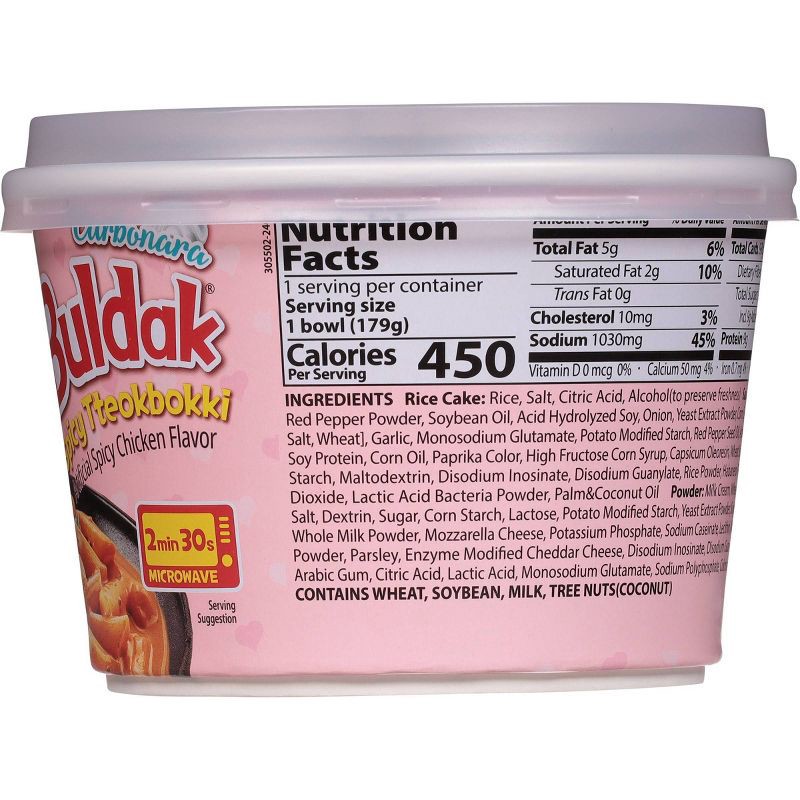 slide 3 of 4, Samyang Buldak Carbonara Rice Cake Tteokbokki - 6.31oz, 6.31 oz