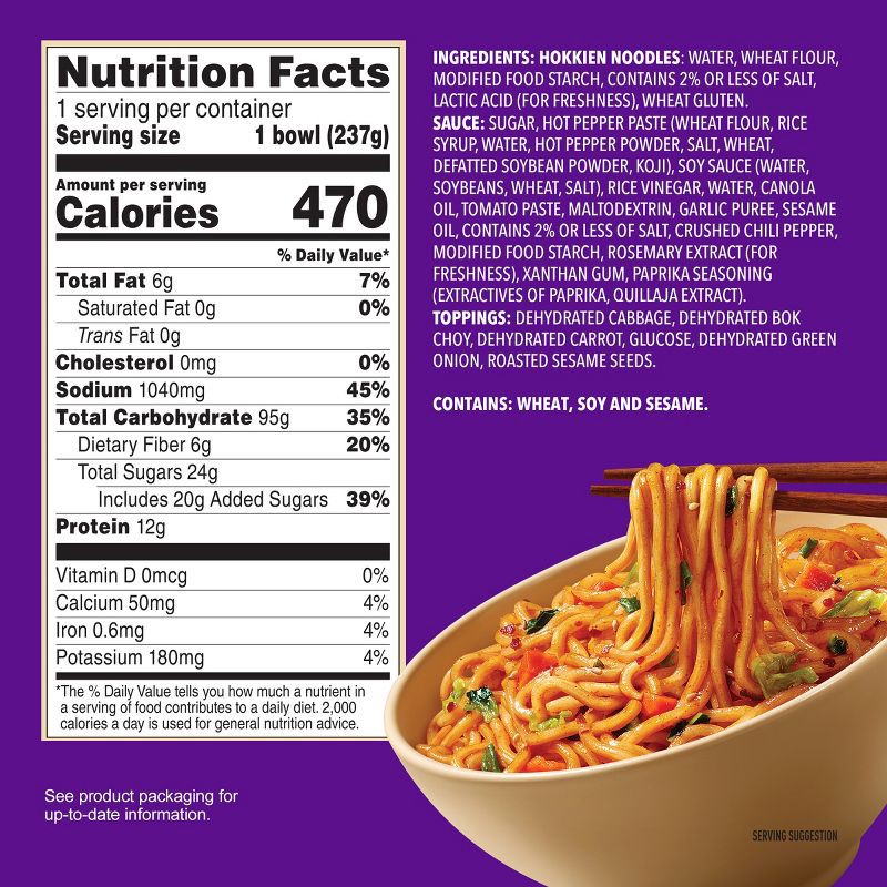 slide 9 of 12, Annie Chuns Korean-Style Sweet Chilli Noodle Bowl - 8.38oz, 8.38 oz