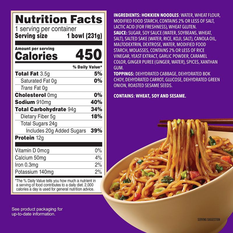 slide 9 of 12, Annie Chuns Japanese-Style Teriyaki Noodle Bowl - 8.16oz, 8.16 oz